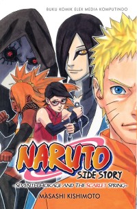 Naruto Side Story