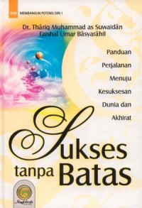 Suskses Tanpa Batas